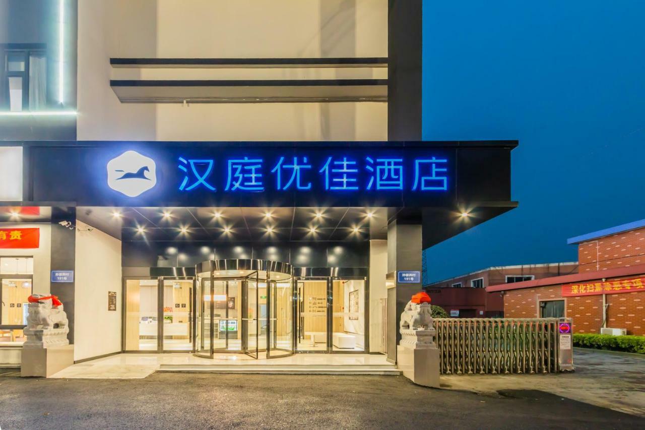 Hanting Youjia Hotel Hangzhou Esterno foto